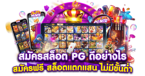 tga77 แหล่งรวมความสนุกแห่งการเดิมพันออนไลน์